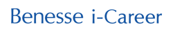 Benesse i-Career